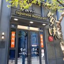 대박게임랜드 | 익산 맛집 부송동 다미일식 ｜데이트·가족모임에 딱 좋은 일식 런치코스 후기