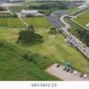 음성파크 이미지