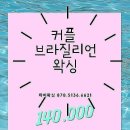 수다네일&왁싱