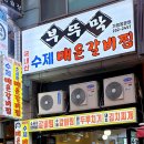 영통동 1009-1~영통동 1009-2(청명남로28번길 2 ~ 청명남로28번길 20) 이미지