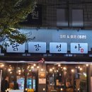 가락로L 이미지