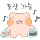 현완단겸상추튀김 동명점 이미지