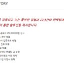 팍스컴퍼니