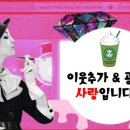 단고기촌