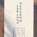 제주곤이칼국수반고개점