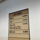 옥이떡볶이 - 강릉시 | 옥이떡볶이