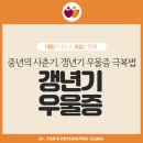 윤혜원여성의원 이미지