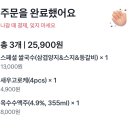 면면백백