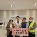 “벌써 22호점” 영종2동, 나눔 실천하는 착한병원 발굴