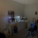아이픽스존 인계점 수원아이폰수리
