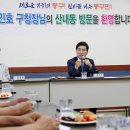 산내동주민센터 이미지