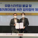 주식회사더넥스트랩