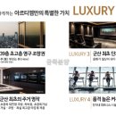 동초등학교(병설유치원포함) 이미지