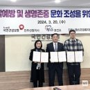 진주시 정신건강복지센터 이미지