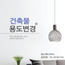 스토리건축사사무소 이미지