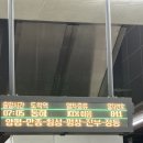 이음투어 | ktx 이음 후기 - 청량리역↔️묵호, 묵호역 물품보관함