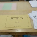 초석ENG