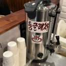 연막창 침산고성직영점 이미지