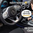 케이티모터스해운대점 | 해운대 실내세차 신생아세차 클리닝 고객님 리얼후기