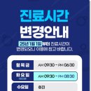 고치과의원 이미지