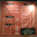 삼백직화구이집 티스토리