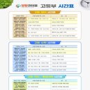 양평큐이엠학원