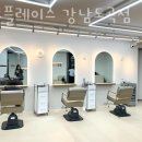 도곡2-214 | 강남구 도곡동 미용실 큐브플레이스 강남도곡점 운영시간 접근성 가격