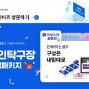 미라클탁구장