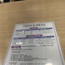 신국빈관 | 파워J의 인천 산후조리원 상담 후기 (삼성미래,뉴마더맘,청라크리스탈,검단더나아,아인,청라여성,한림)