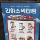 롯데리아부산정관점 이미지