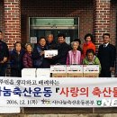 임실축산농협 이미지