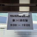 하누리 어울림센터 이미지