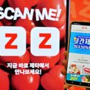 동원할인마트