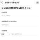 애니카랜드 초지점 이미지