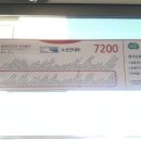 반도3.금강(36487) 이미지