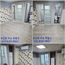 포근한 공인중개사사무소 이미지