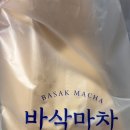 시장마차 | 흑백요리사2 망원시장 바삭마차 등심, 안심, 치즈후기 맛팁있음