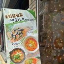 인생꼬마김밥 네이버블로그