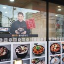 큰맘할매순대국흑