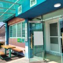 오동리 경로당 이미지