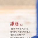 참아름교회 네이버블로그