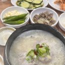 수림삼계탕 - 북구 낙동대로1780번길 46 | 수림삼계탕