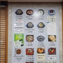 맷돌로만청계산점 이미지