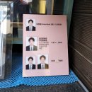 포스코사진관