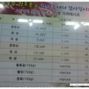 순창물통골 한우촌 이미지