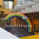 무지개스포츠 이미지