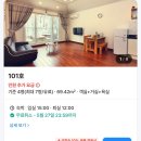 봉순펜션