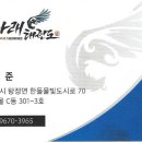 한들 태권도 이미지