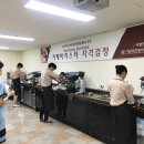 한국바리스타산업진흥원 이미지