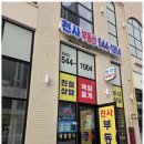 위너부동산중개 | 풍경채부동산 고객의 안심을 책임지는 천사부동산의 비밀